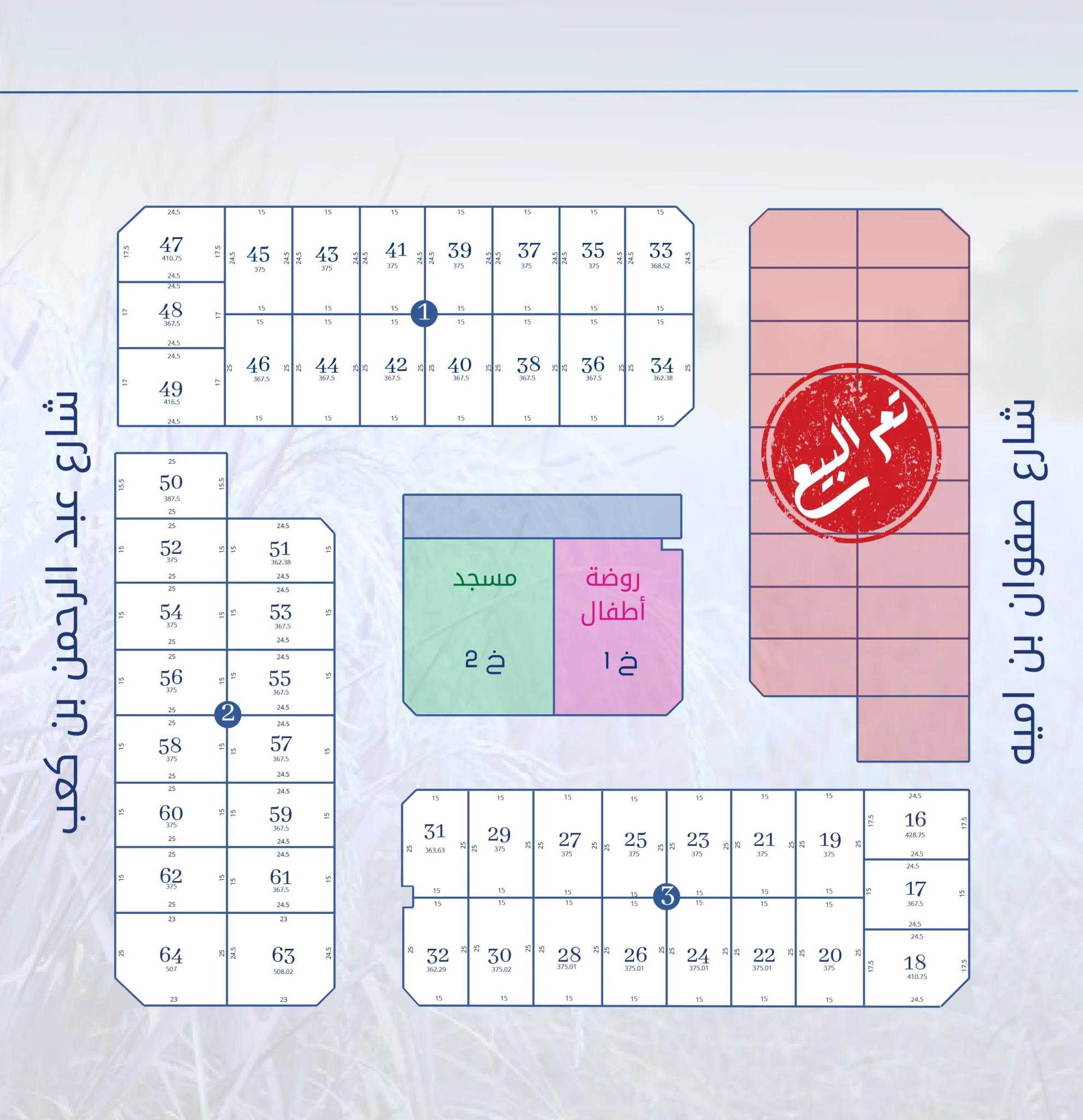 ريال كو الخبر (4)-2